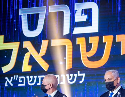 מביך: פרס ישראל בספורט לא יחולק השנה; זו הסיבה
