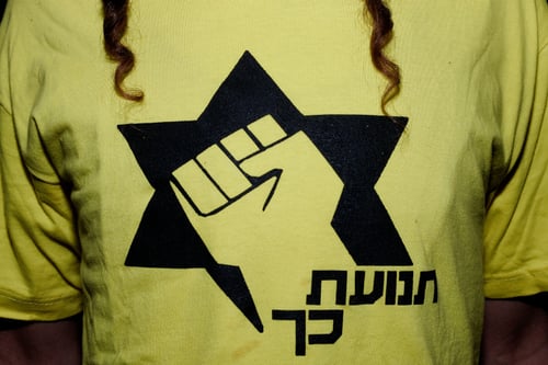 אחרי 28 שנה: ארה"ב בצעד דרמטי כלפי תנועת כ"ך