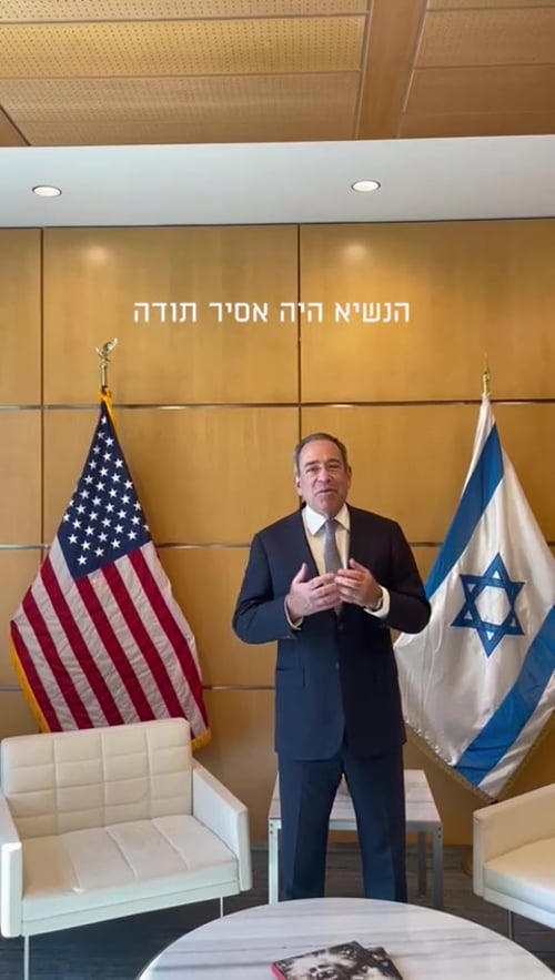 לאחר הסערה: שגריר ארה"ב במסר ליובל דיין • צפו