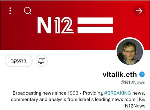 אחרי שנפרץ: עמוד הטוויטר של N12 חזר לפעילות