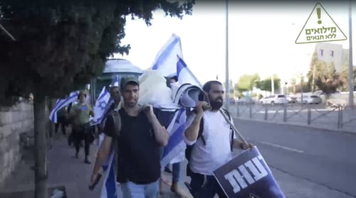 צפו: הקצין שהודח השתתף בצעדה נגד הסרבנות