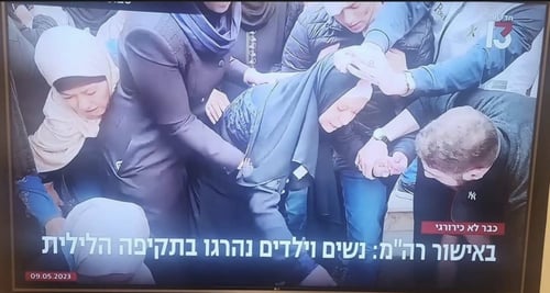 ערוץ 13 מעורר סערה: נהרגו נשים וילדים באישור רה"מ