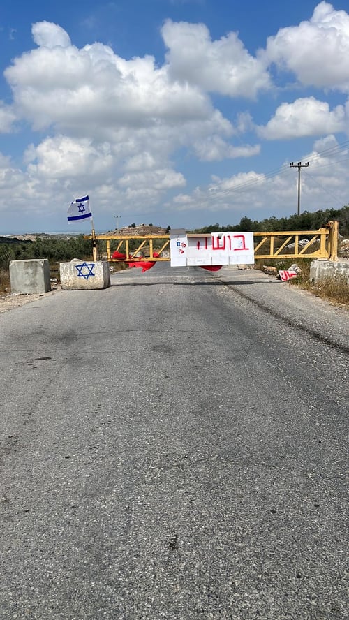 מחאה באיו"ש: תושבים סגרו שער דרכו נמלטו מחבלים