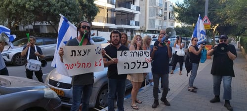 השכמה מחוץ לביתה של היועמ"שית. צפו