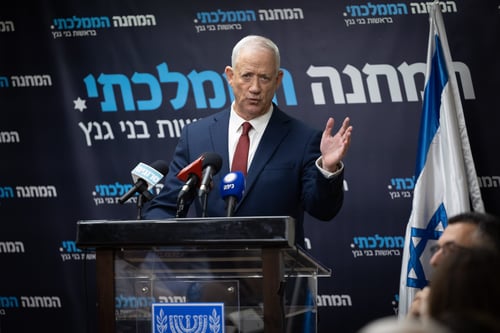 גנץ על הלינץ' בבנימין: "טרור יהודי מסוכן"