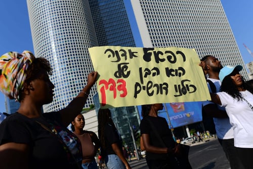 "צדק לרפאל": עשרות מפגינים חוסמים את איילון