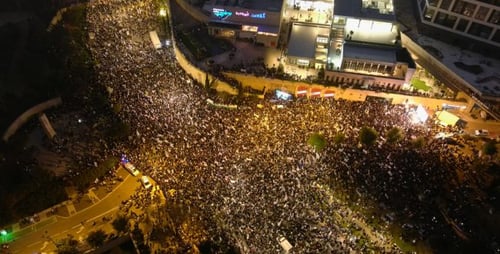 בעקבות הפגנת הימין: אלו הכבישים שייחסמו בירושלים