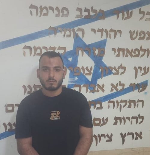 תושב רהט נעצר לאחר שפרסם סרטון גזעני נגד יהודים