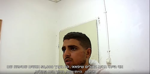 יחידת 504 חוקרת מחבלי חמאס שנפלו בשבי. צפו