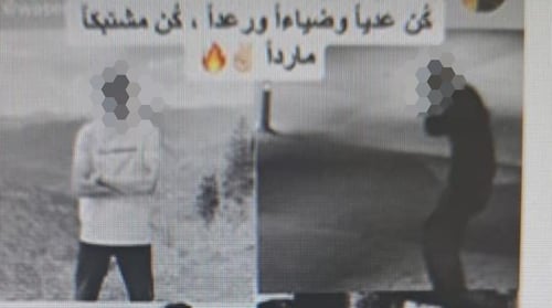 תושב טייבה קרא להצטרף למחבלי חמאס ונעצר