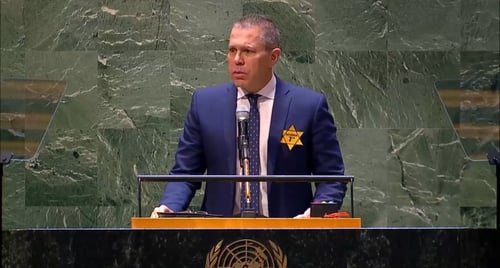 ארדן: "בית הדין בהאג הוכיח לעולם שלקחי השואה לא נלמדו"