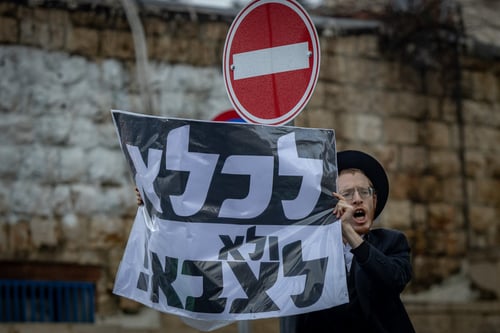 היועמ"שית מאשרת: ייצוג נפרד לממשלה בבג"ץ הגיוס
