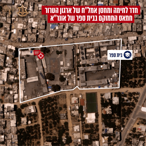 צה"ל: תקפנו חדר מבצעים של חמאס, 15 חוסלו
