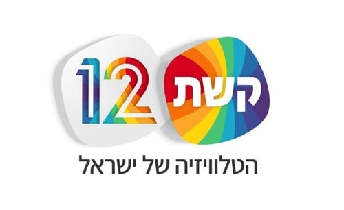 מרגש: זה השם שבחרה מגישת קשת 12 להעניק לבנה