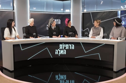 דווקא עכשיו, בוחרות בשמחה: 'הדתיות האלה' במשדר פורימי