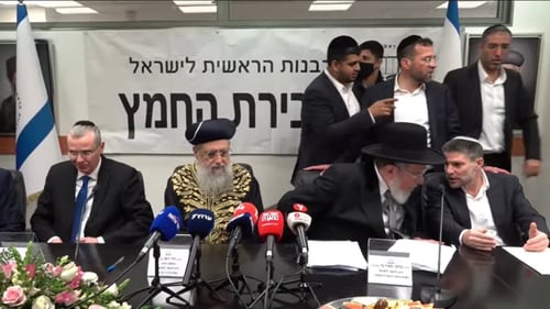 בשידור חי: טקס מכירת החמץ של הרבנות הראשית לישראל