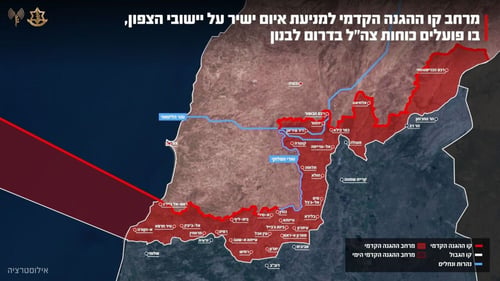 "הקו הצהוב" בלבנון: צה"ל מפרסם את מרחב קו ההגנה הצפוני