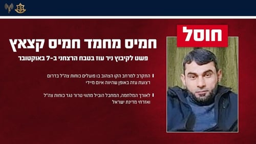 אחרי שאיים על הכוחות בעזה: צה"ל חיסל מחבל שפשט לניר עוז