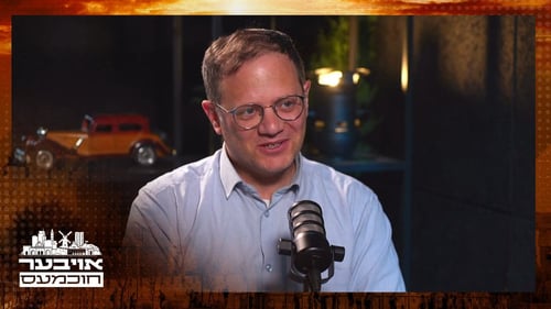 צור ארליך באויבער חוכמעס: "שירה כותבים כדי שיזכרו אותך"