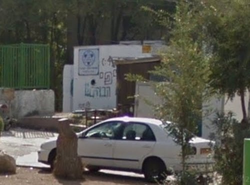 במהלך השבת: סניף עזרא תלפיות נשרף כליל