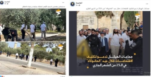 5 ערוצי תקשורת של חמאס הוכרזו כארגוני טרור