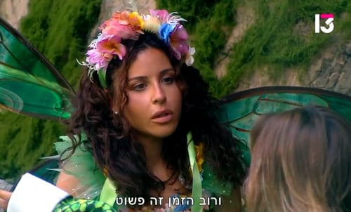 הצופים בשוק: הדיירת הכי אותנטית הודחה מבית האח הגדול