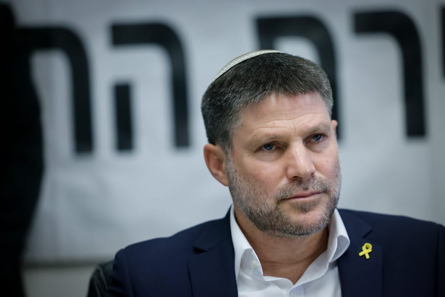 סמוטריץ'