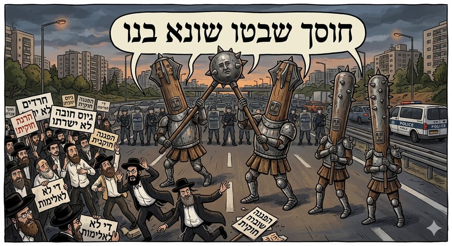 שוטרים או אלות אנושיות